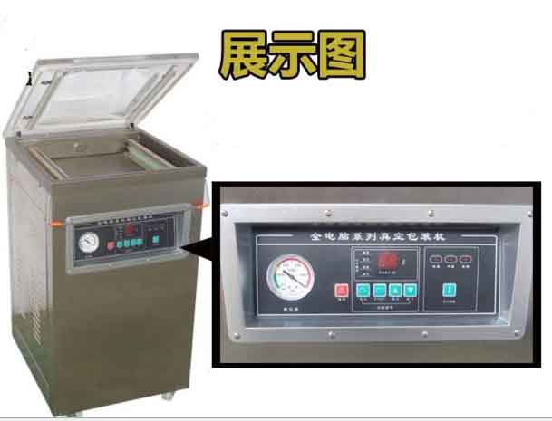 東泰真空包裝機(jī)，買(mǎi)的實(shí)用，用的安全