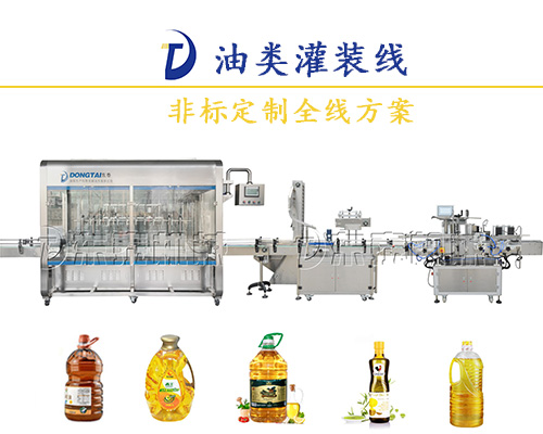 六大性能注入流量計(jì)食用油灌裝機(jī)，讓其工作游刃有余