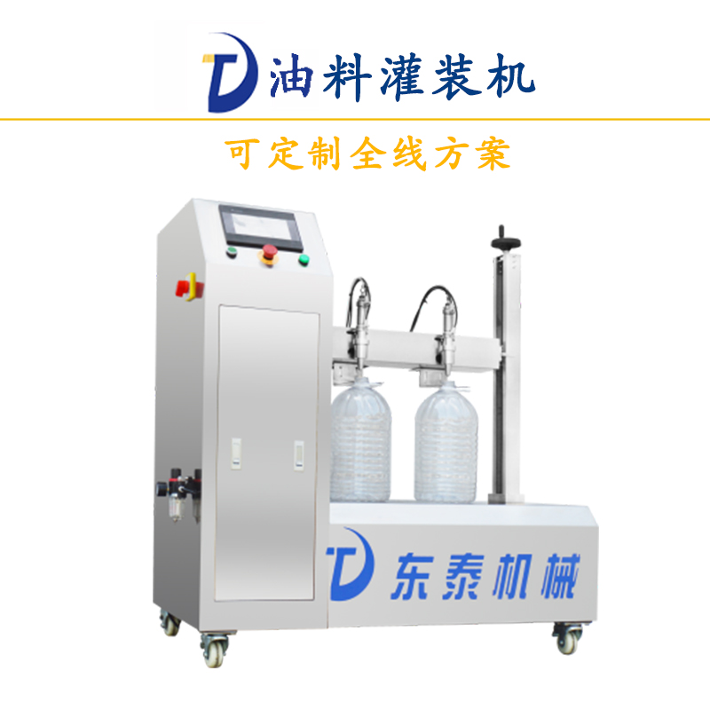 食用油灌裝機(jī)故障維修您找對(duì)廠家了嗎？
