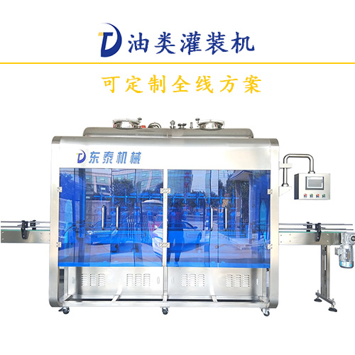 套路深，原來食用油灌裝機(jī)這樣才算安全使用