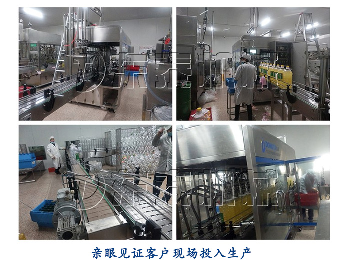 東泰食用油灌裝機(jī)有幾大類型？今天詳細(xì)介紹給你